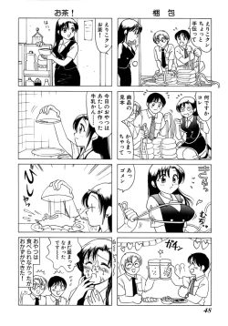 Page 51 of Eriko-kun, Ocha!! Vol.01