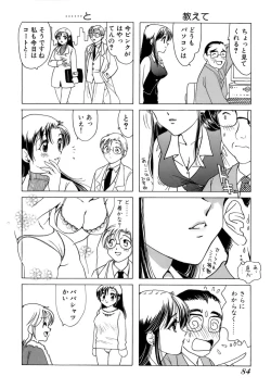 Page 87 of Eriko-kun, Ocha!! Vol.01