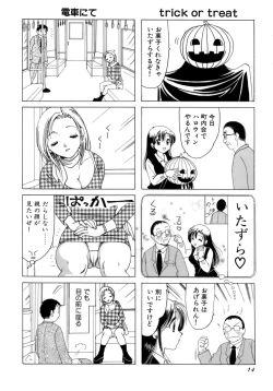 Page 17 of Eriko-kun, Ocha!! Vol.02