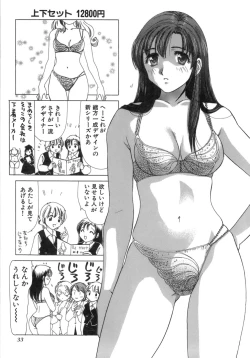 Page 36 of Eriko-kun, Ocha!! Vol.03
