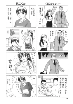 Page 57 of Eriko-kun, Ocha!! Vol.03