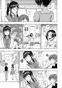 Page 10 of Manatsu Manaka+Rinko Omake