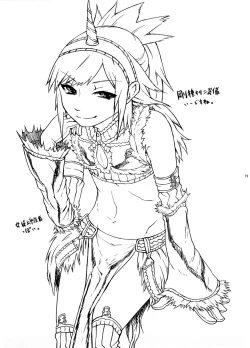 Page 19 of Josou Kirin Soubi ga Yukumotachi ni Rape Sarechaimashita.