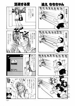 Page 135 of さんりようこ特選集ハード