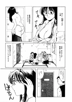 Page 41 of さんりようこ特選集ハード