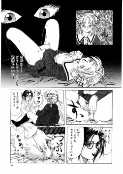 Page 55 of さんりようこ特選集ハード