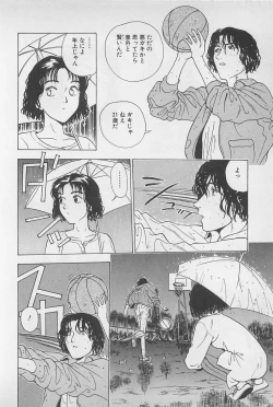 Page 108 of Sweet Lip Vol.1