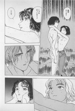 Page 114 of Sweet Lip Vol.1