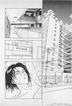 Page 122 of Sweet Lip Vol.1