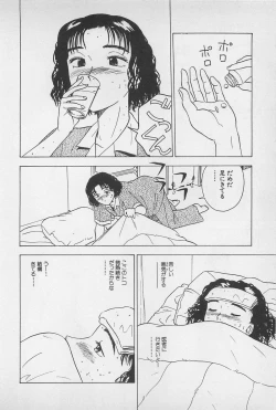 Page 126 of Sweet Lip Vol.1