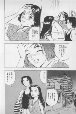 Page 136 of Sweet Lip Vol.1