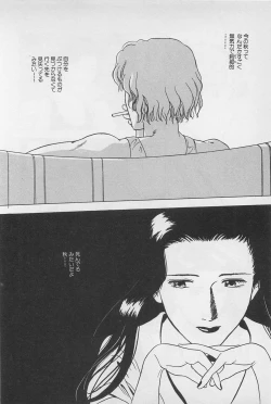 Page 138 of Sweet Lip Vol.1