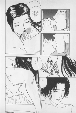 Page 140 of Sweet Lip Vol.1