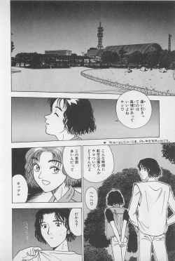 Page 148 of Sweet Lip Vol.1