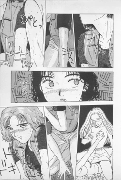 Page 151 of Sweet Lip Vol.1