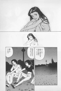 Page 159 of Sweet Lip Vol.1