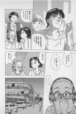 Page 170 of Sweet Lip Vol.1