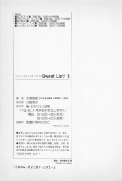 Page 177 of Sweet Lip Vol.1