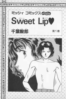 Page 3 of Sweet Lip Vol.1