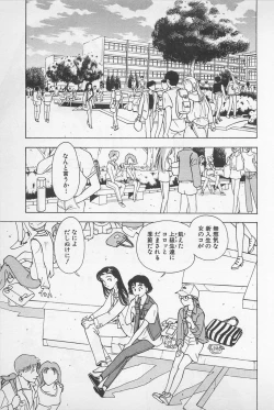 Page 47 of Sweet Lip Vol.1