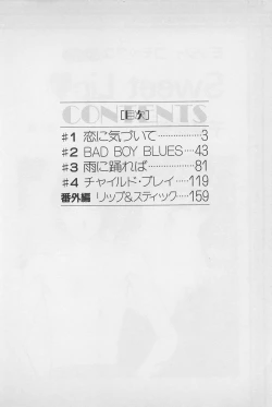 Page 4 of Sweet Lip Vol.1