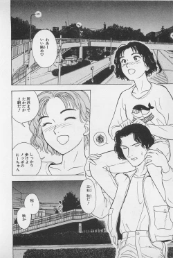 Page 74 of Sweet Lip Vol.1