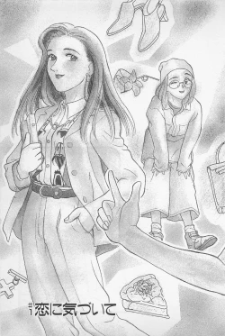 Page 7 of Sweet Lip Vol.1