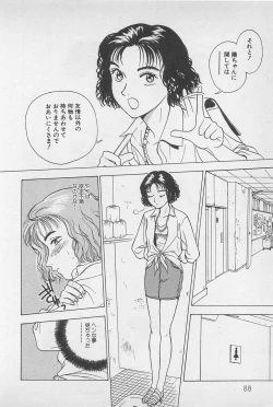 Page 90 of Sweet Lip Vol.1