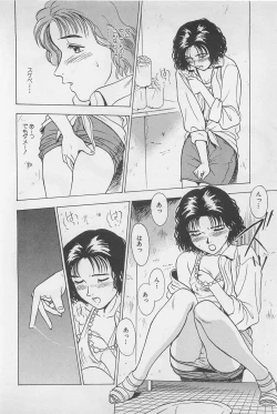 Page 92 of Sweet Lip Vol.1