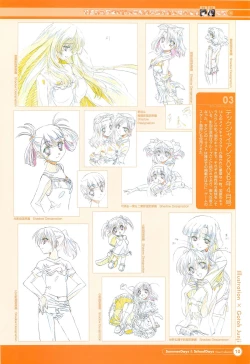 Page 12 of SummerDays & School Days Visual Collection