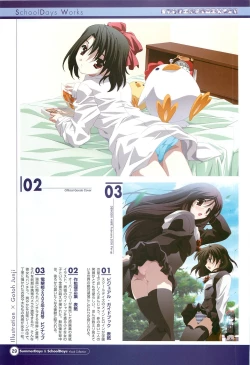 Page 31 of SummerDays & School Days Visual Collection