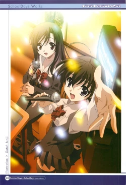 Page 35 of SummerDays & School Days Visual Collection