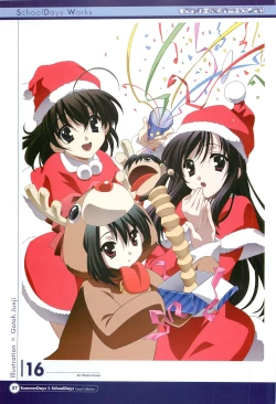 Page 39 of SummerDays & School Days Visual Collection