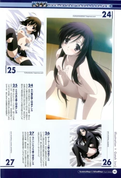 Page 44 of SummerDays & School Days Visual Collection