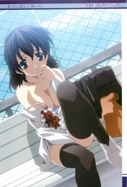 Page 45 of SummerDays & School Days Visual Collection