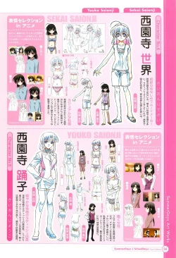 Page 58 of SummerDays & School Days Visual Collection