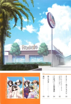 Page 5 of SummerDays & School Days Visual Collection