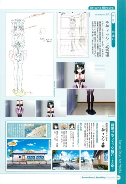 Page 66 of SummerDays & School Days Visual Collection