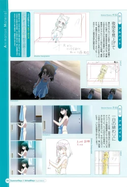 Page 67 of SummerDays & School Days Visual Collection
