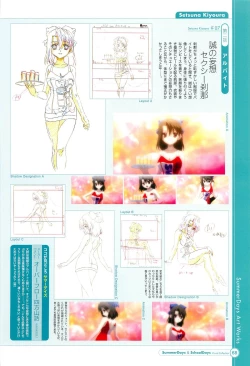 Page 70 of SummerDays & School Days Visual Collection