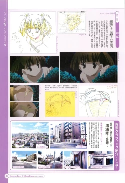 Page 85 of SummerDays & School Days Visual Collection