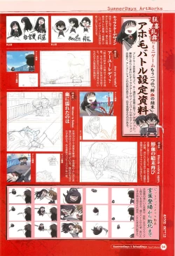 Page 96 of SummerDays & School Days Visual Collection