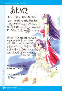 Page 97 of SummerDays & School Days Visual Collection