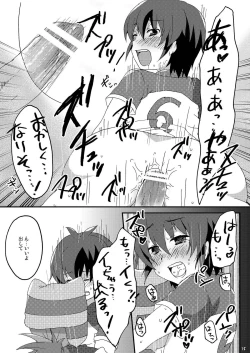 Page 15 of Seishun Chuutohanpa