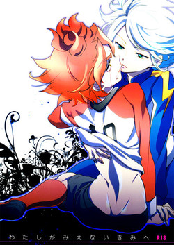 Download Watashi ga Mienai Kimi e