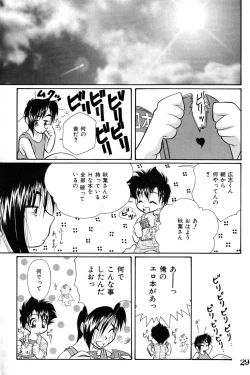 Page 29 of Shounen Jr. 4