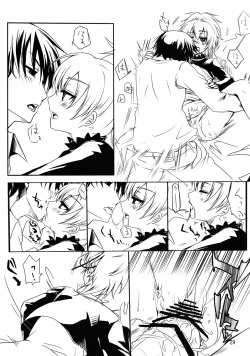 Page 28 of Yome vs Yome