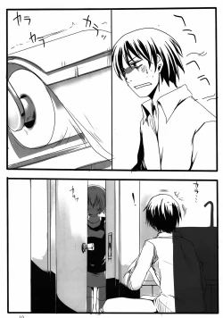 Page 9 of Yome vs Yome