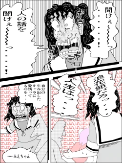 Page 26 of COMET HENTAI 2008