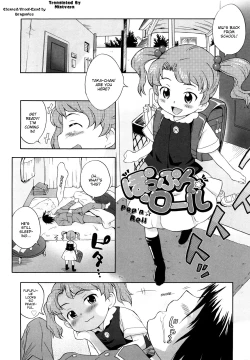 Page 1 of Pop'n Roll